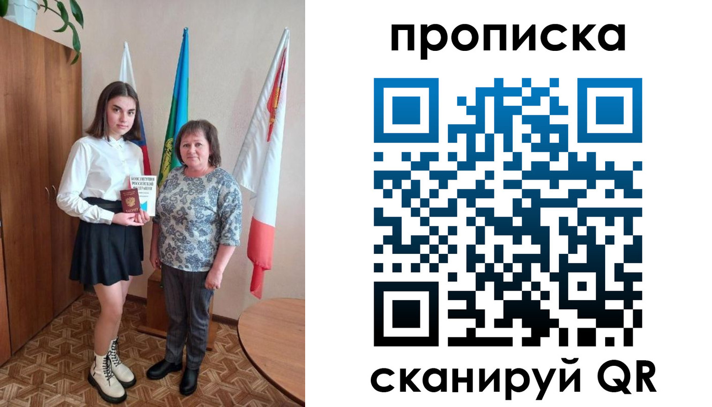 прописка гарантия в Оленегорске