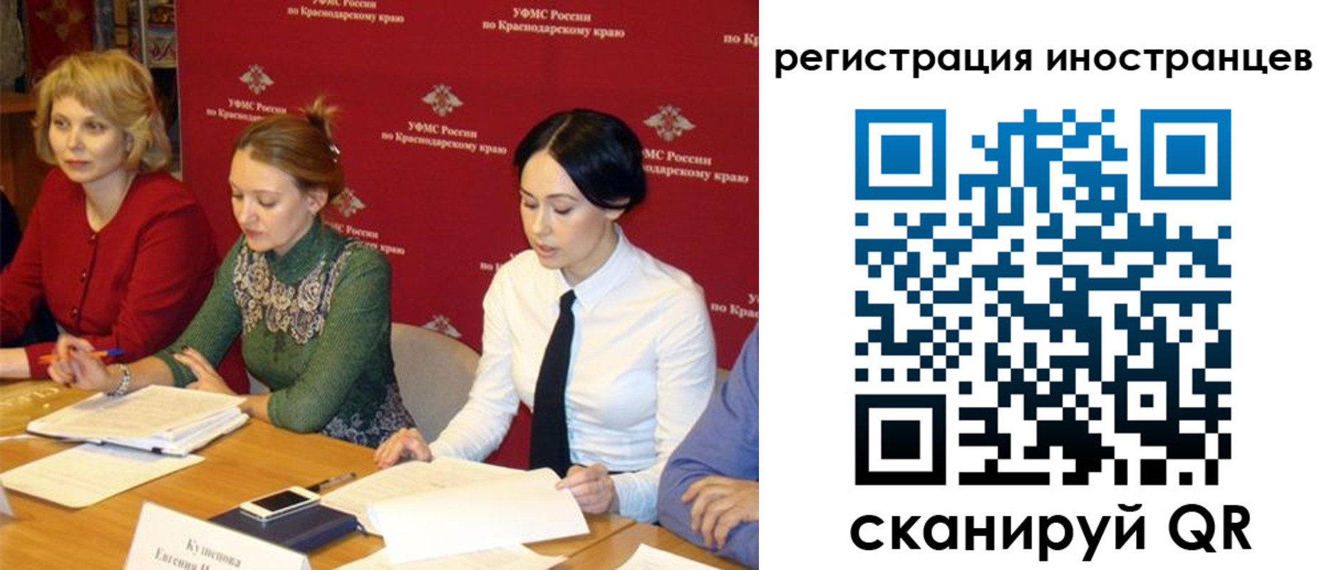 прописка штамп в Оленегорске