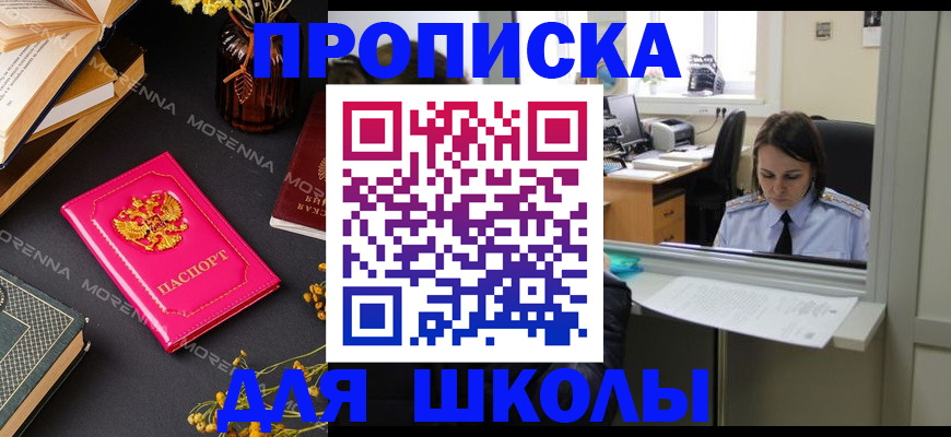 миграционный учет в Оленегорске