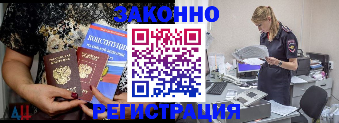 пропишу в квартире в Оленегорске